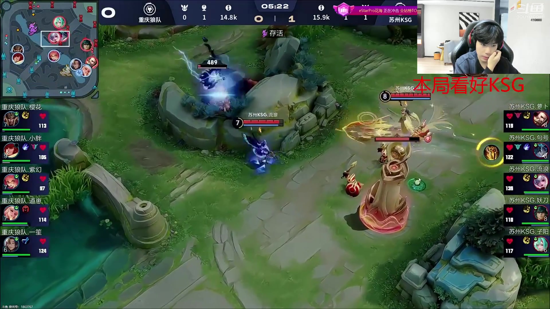 【2025-10-30 17点场】eStarPro花海：解说年总：KSGvs狼队