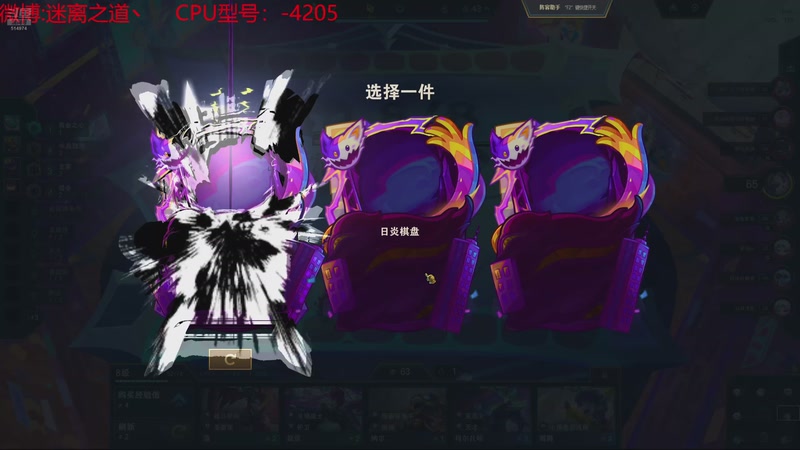 【2025-10-30 18点场】迷离之道丶：迷离劫：云顶小诸葛