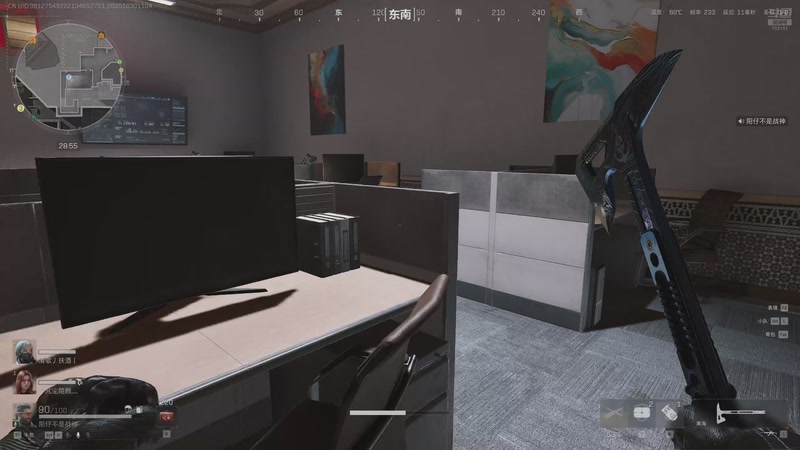 【2025-10-30 11点场】GY阳哥：1.4B的号不是黑号