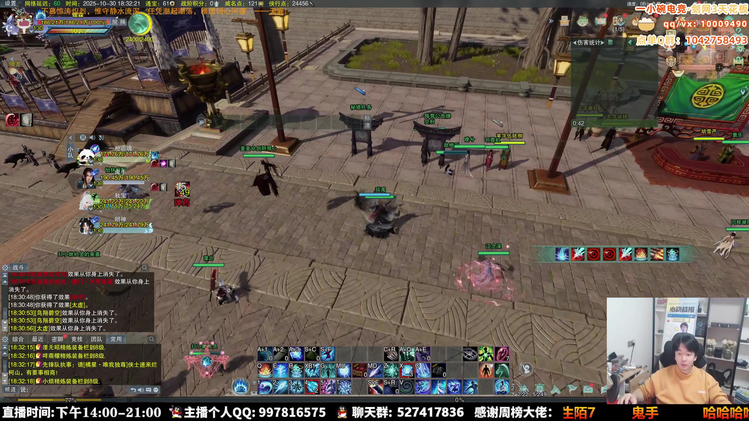 【2025-10-30 17点场】As童话话话：【两倍】新赛季来咯，来看看大更新内容！