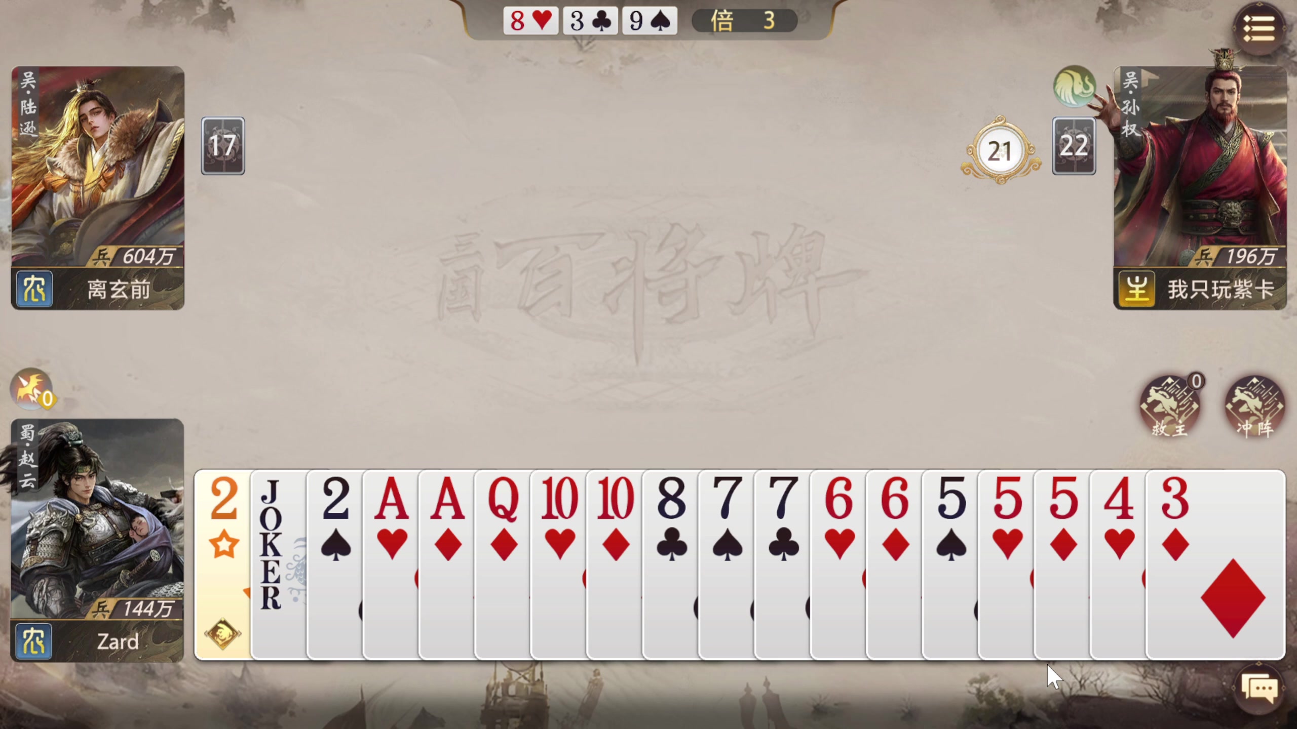 【2025-10-30 18点场】zard1991：zado1991-外战看滔博