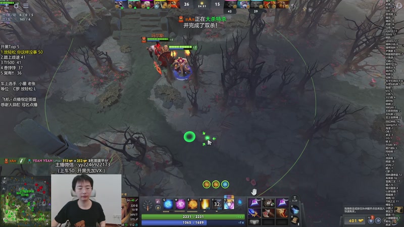 【2025-10-30 13点场】墨岩彧丶Sumiya：墨岩彧: 高胜率5黑 欢乐鱼塘！