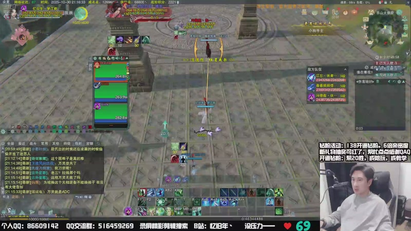 【2025-10-30 21点场】忆旧年丶：【新赛季啦】奶花散排冲~