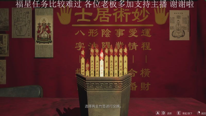 【2025-10-27 19点场】黑叔叔H：【黑叔叔】新恐怖游戏开荒~惊险刺激 幽默