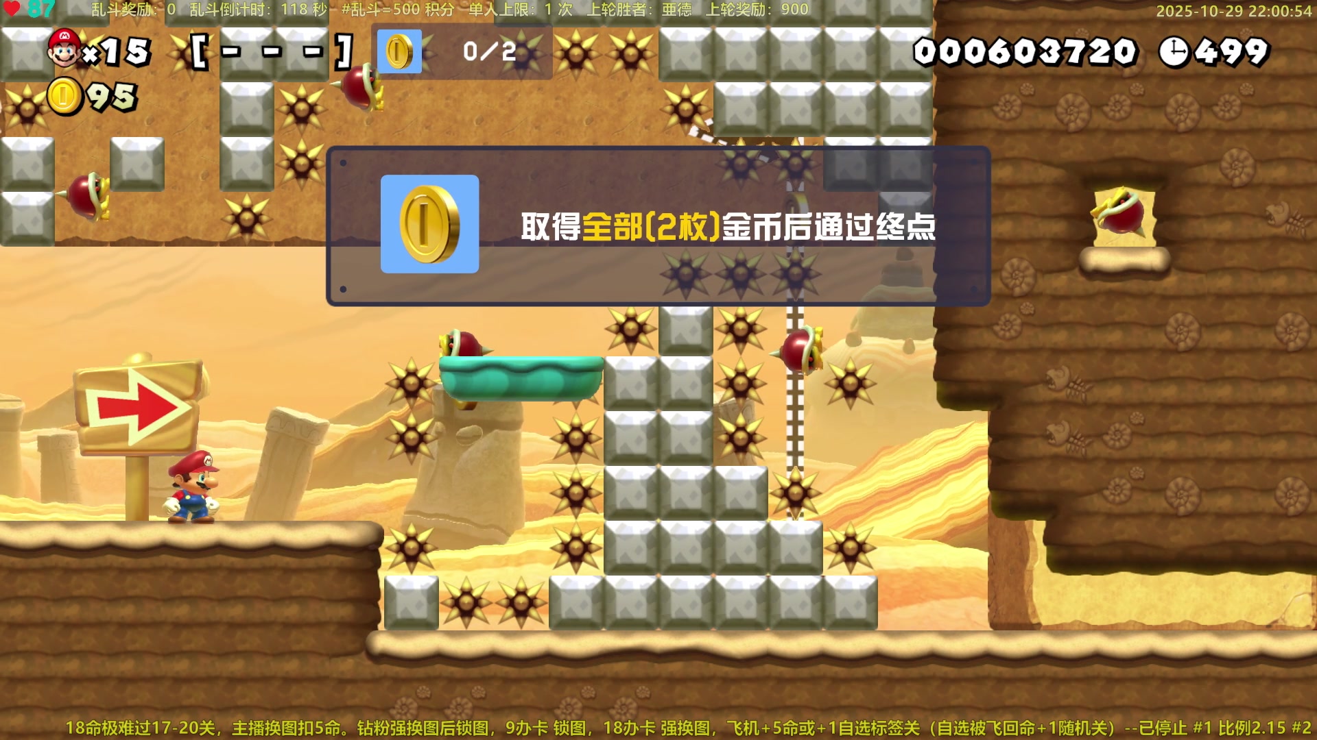 【2025-10-29 21点场】白白的胖胖呀：⭐️团长来咯⭐️