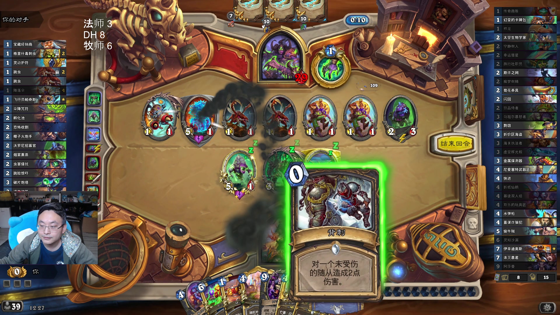 【2025-10-29 23点场】wtybill：新版本竞技场！ 57321