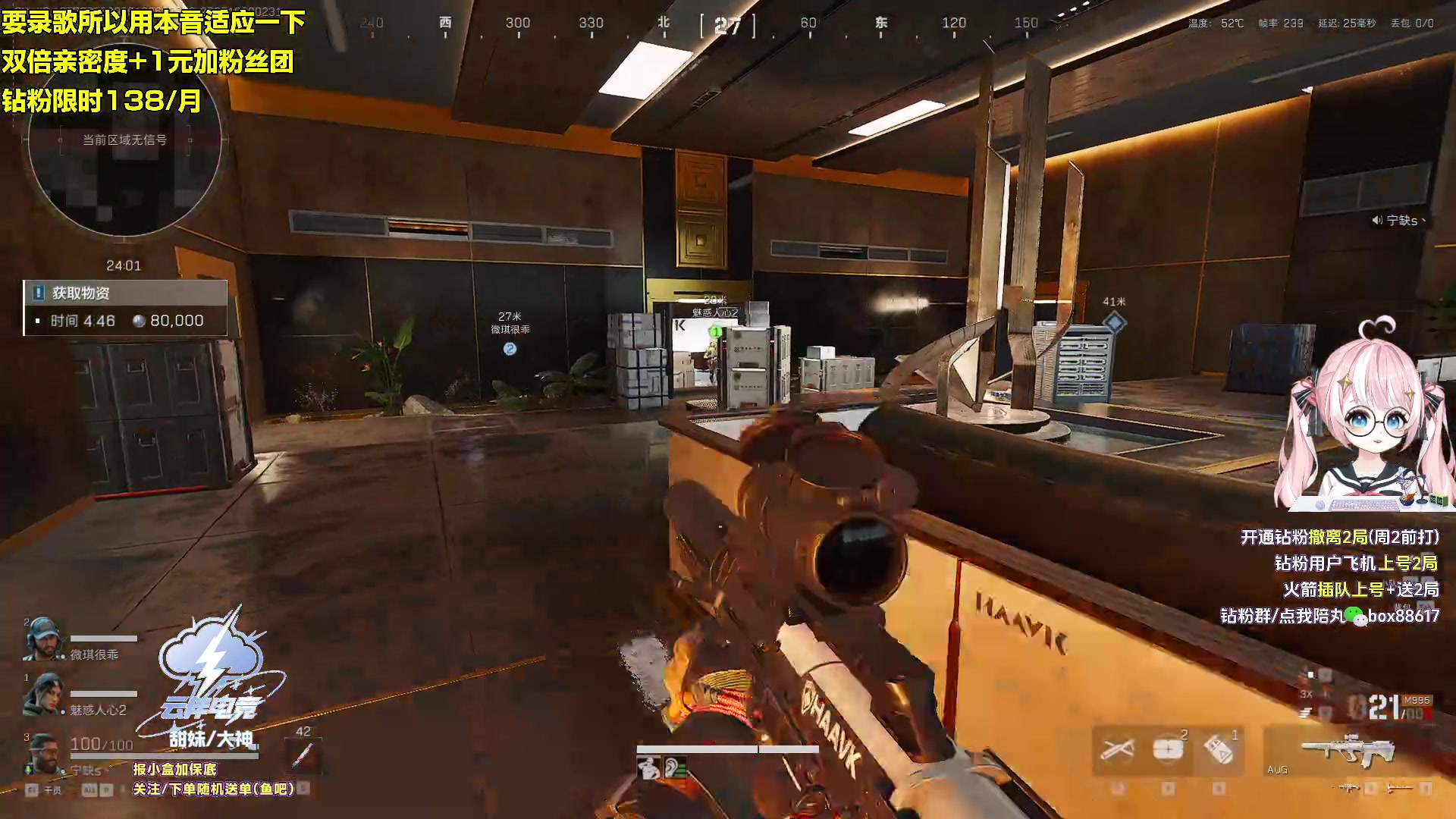 【2025-10-30 02点场】小盒子o3o：御姐来辣、1元粉丝牌+双倍+钻粉138