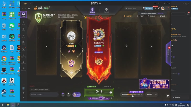 【2025-10-30 12点场】QKA付志海：【QKA付志海】开爆开爆~