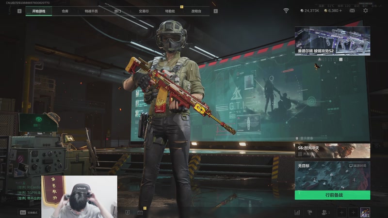 【2025-10-30 18点场】浅笑Giao：从此做个高冷的男人.