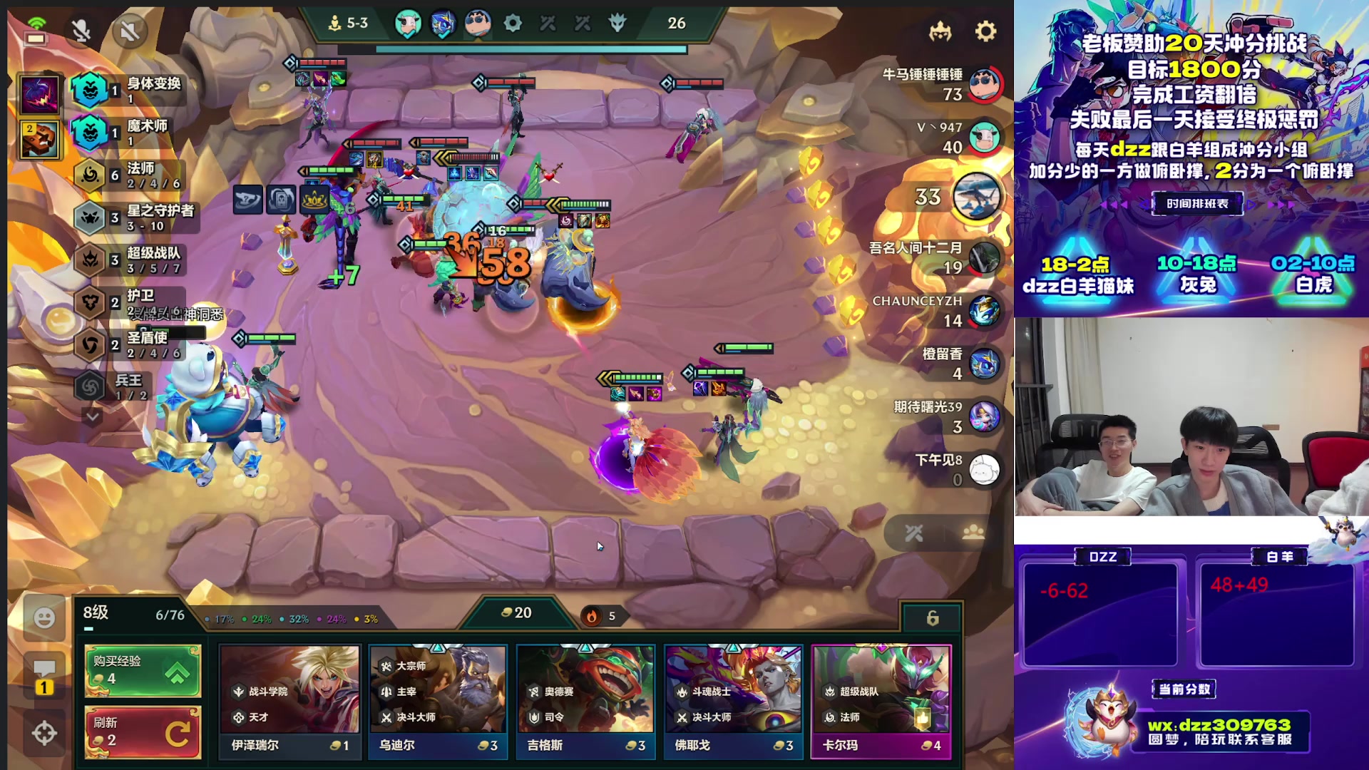 【2025-10-30 00点场】恰饭丶DZZ：赛季末冲个1800分