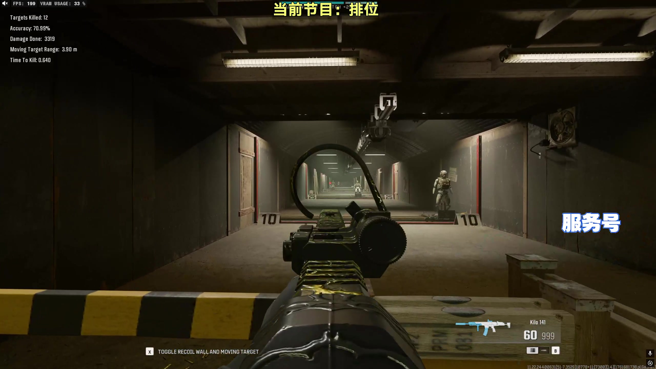 【2025-10-29 10点场】白拉爱你哟：在COD排位挨打