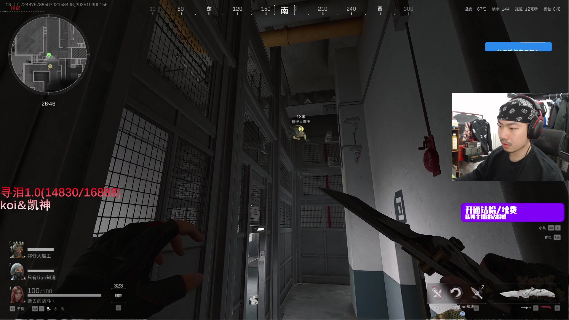 【2025-10-30 01点场】金甲EzNpc：【ZooM电竞】锁定5520神之降临