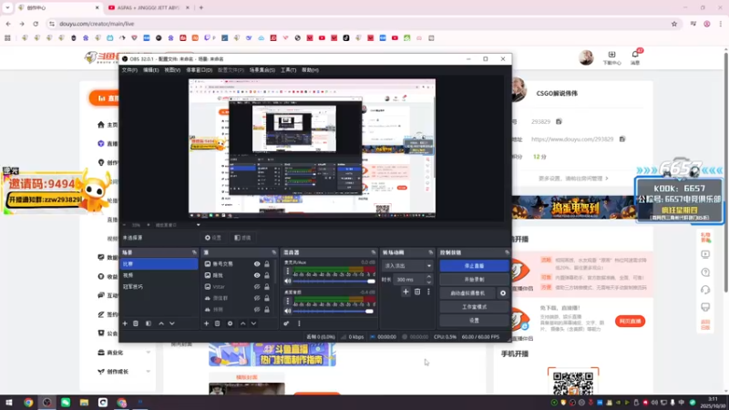 【2025-10-30 03点场】CSGO解说伟伟：老帕POV