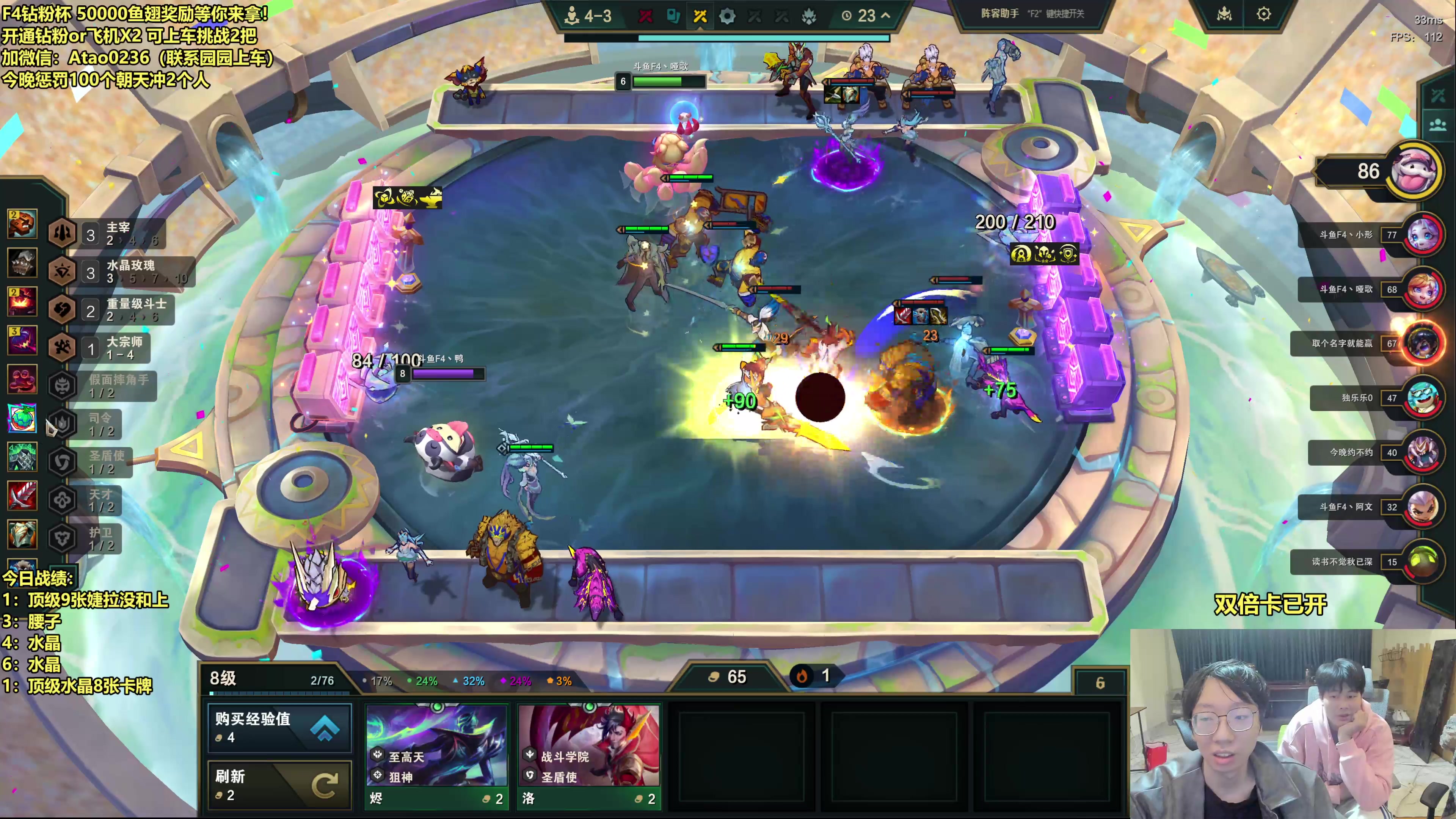 【2025-10-29 21点场】阿涛皎月Carry：8点钻粉鱼翅大放送！