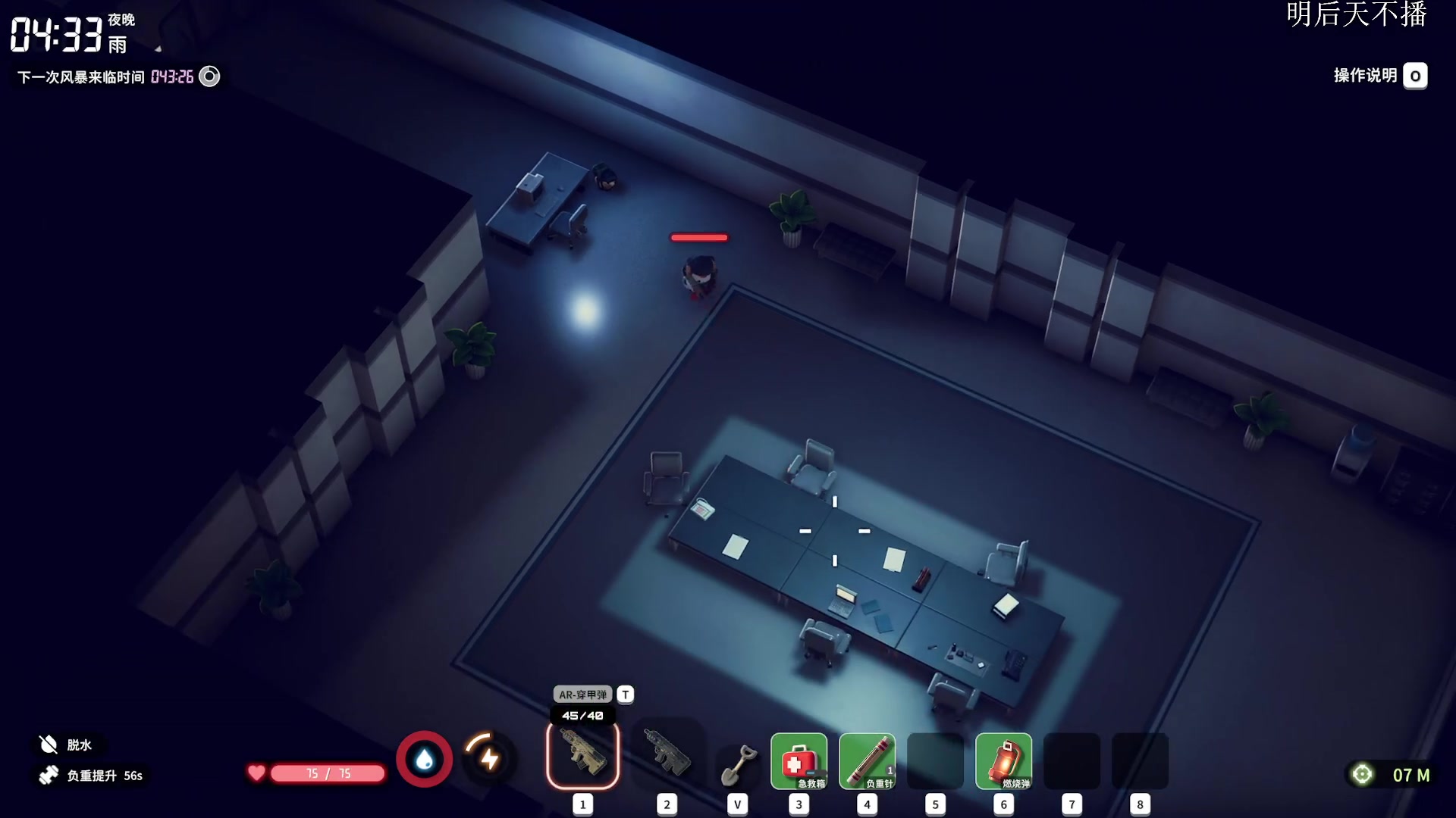 【2025-10-30 02点场】Nostalie：NO：月底随便播播