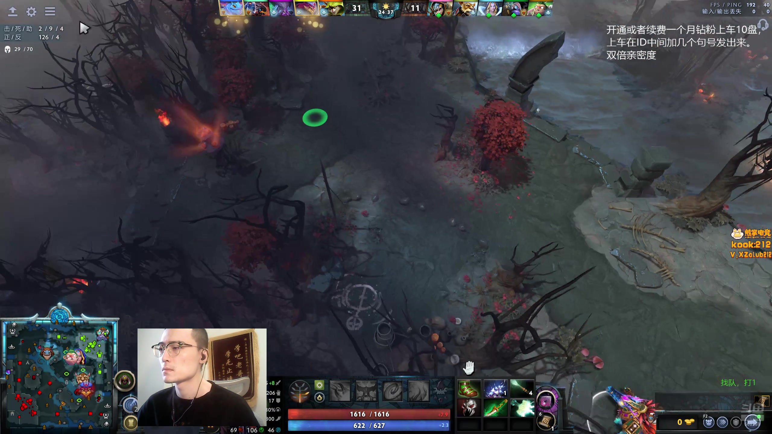 【2025-10-30 15点场】ok林仔：你懂1号位吗？（带水友开黑