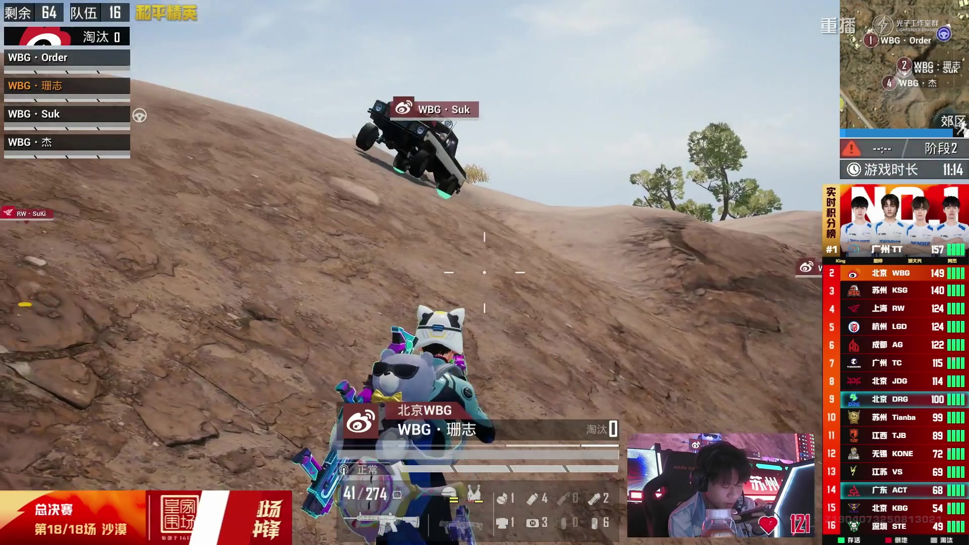 【2025-10-30 22点场】和平精英官方赛事：重播|PEL夏季赛决赛