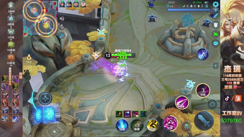 【2025-10-29 22点场】Ay杰瑞：为了irui而战