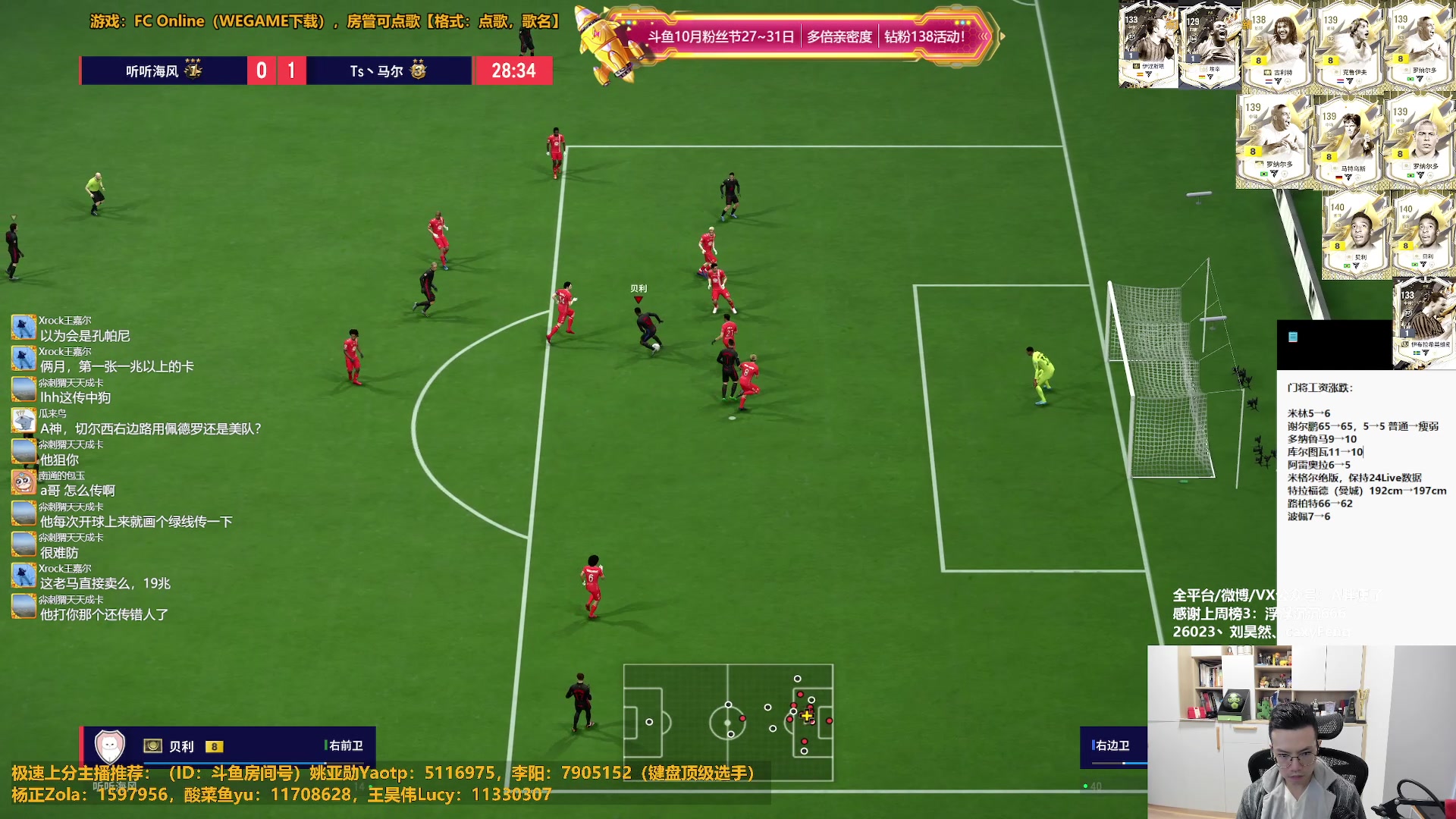 【2025-10-30 15点场】A胖瘦了：【3倍】A胖~韩服25Live+DP卡