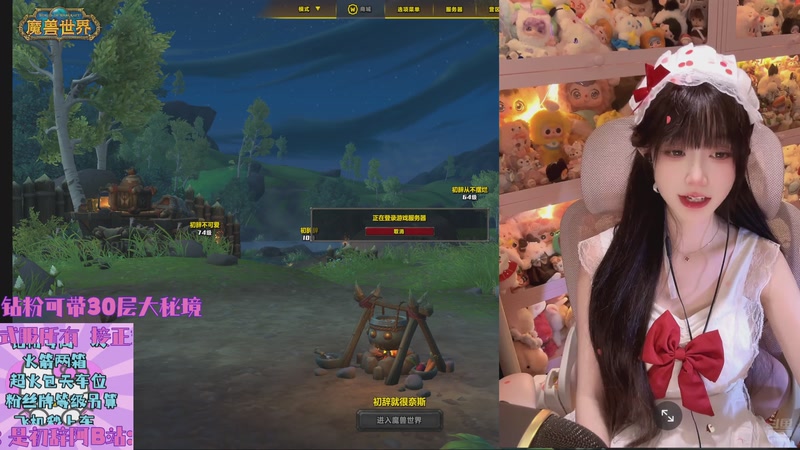 【2025-10-28 23点场】是初辞阿：你进来刷过礼物的直播间