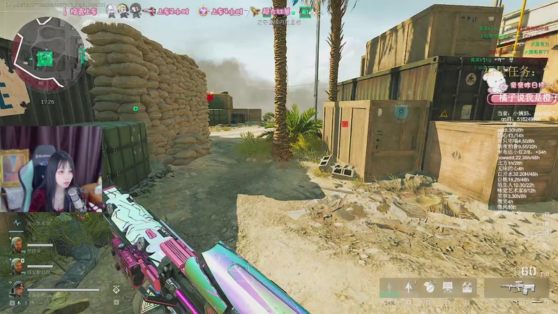 【2025-10-29 23点场】解说小樱sakura灬：【小樱】休闲直播