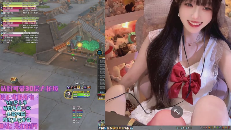 【2025-10-29 05点场】是初辞阿：你进来刷过礼物的直播间