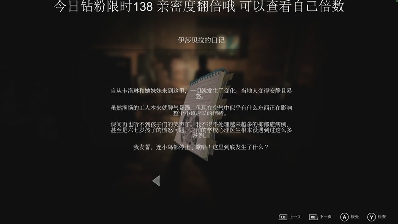 【2025-10-30 19点场】黑叔叔H：【黑叔叔】新恐怖游戏开荒~惊险刺激 幽默