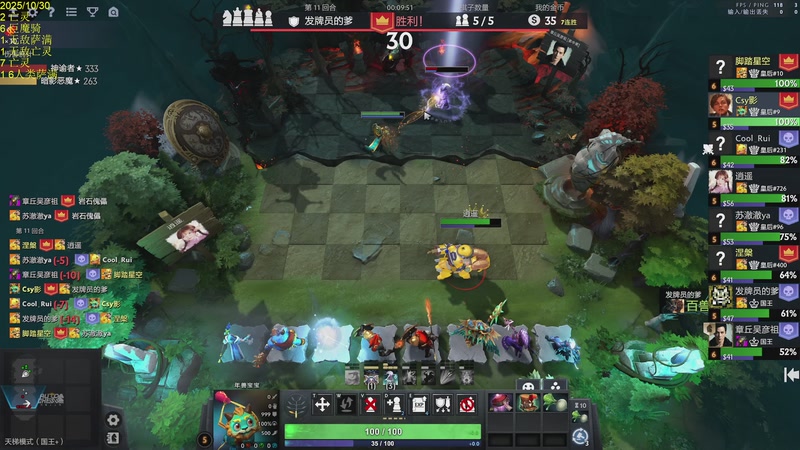 【2025-10-30 16点场】csy影：你懂下棋吗?