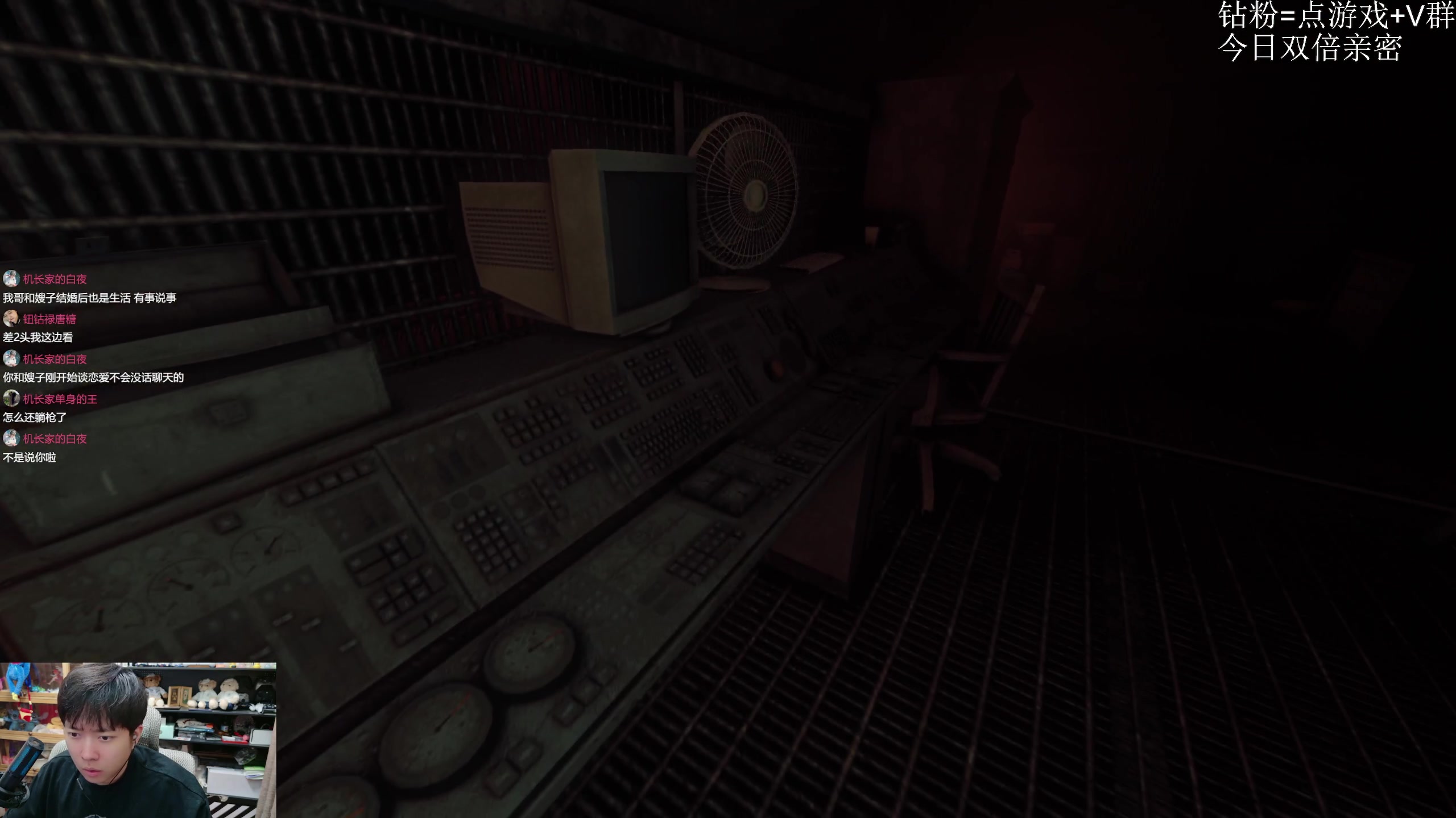 【2025-10-30 00点场】机长YG：【恐怖】异形！直播中！