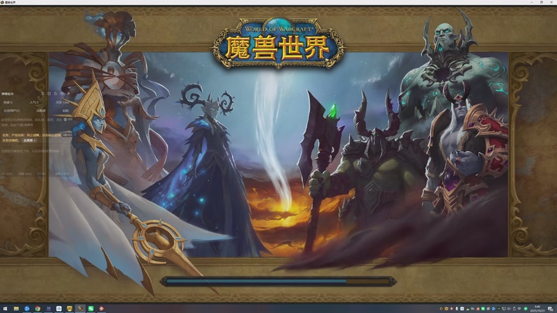 【2025-10-23 完整版】小丶睿睿啊：70巅峰小熊 球带