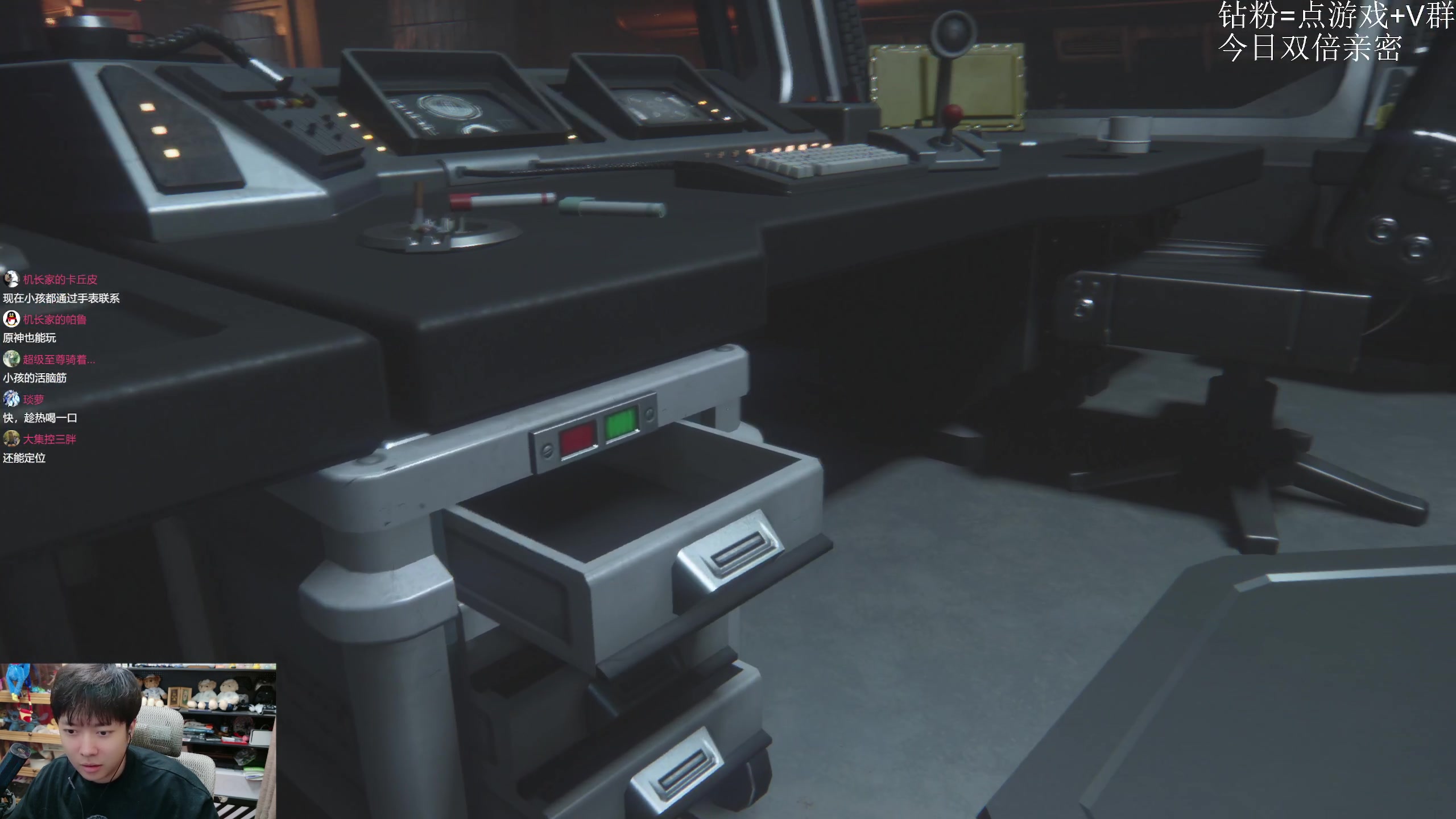 【2025-10-29 21点场】机长YG：【恐怖】异形！直播中！