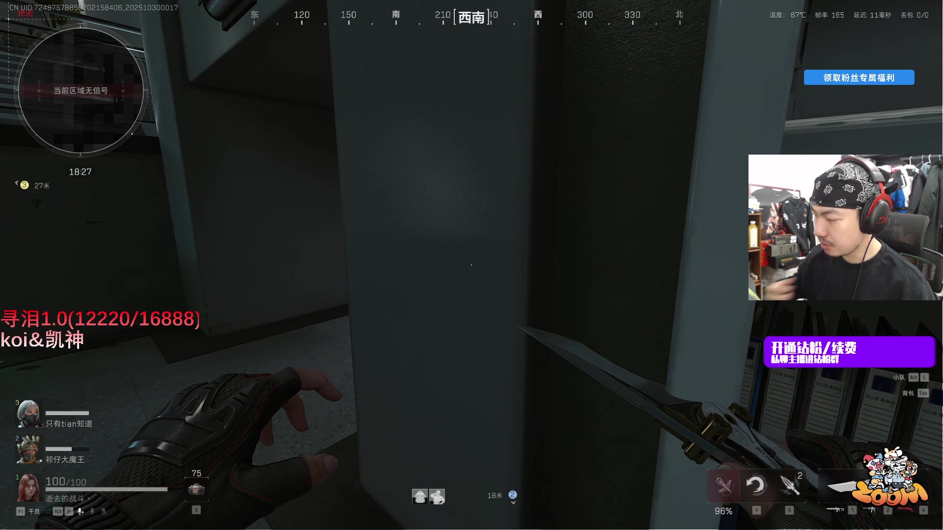 【2025-10-29 23点场】金甲EzNpc：【ZooM电竞】锁定5520神之降临