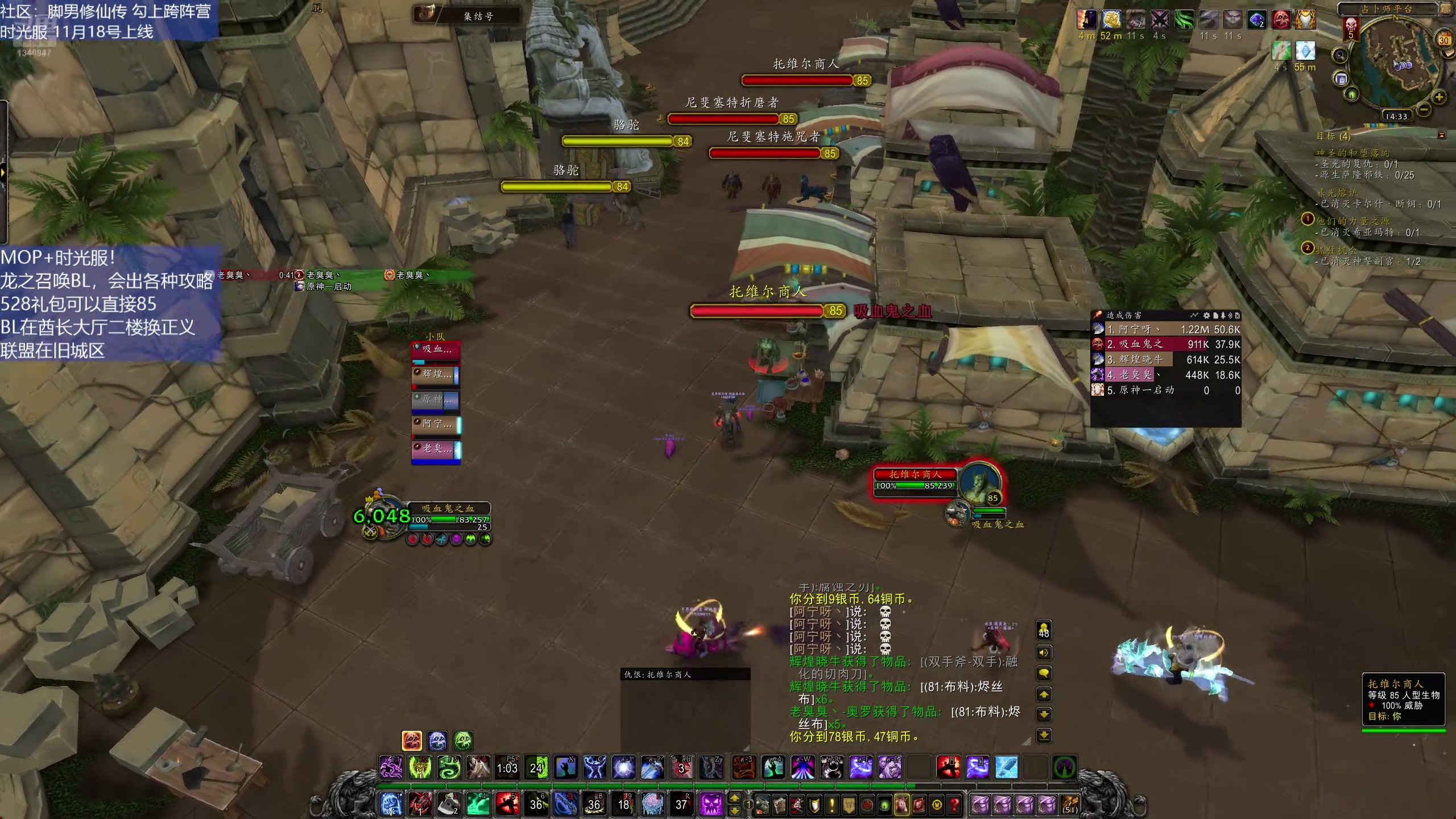 【2025-10-30 13点场】痴汉万宝路：MOP！钻粉活动来啦！