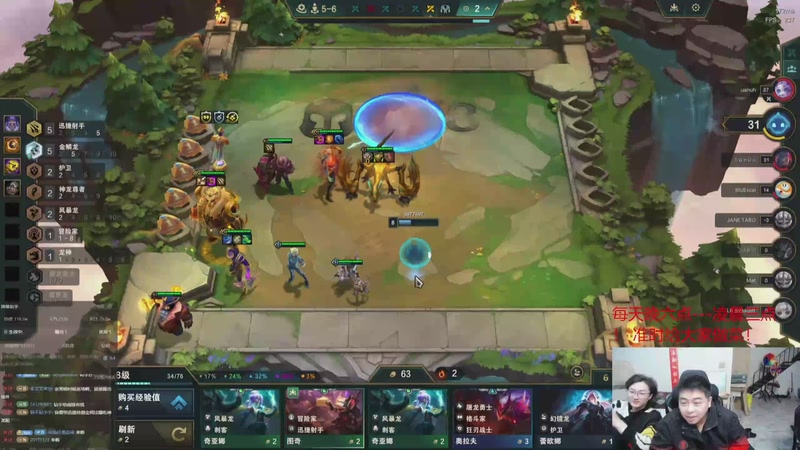 【2025-10-30 21点场】丸子头的文哥哥：速看3-2八海盗爽局！