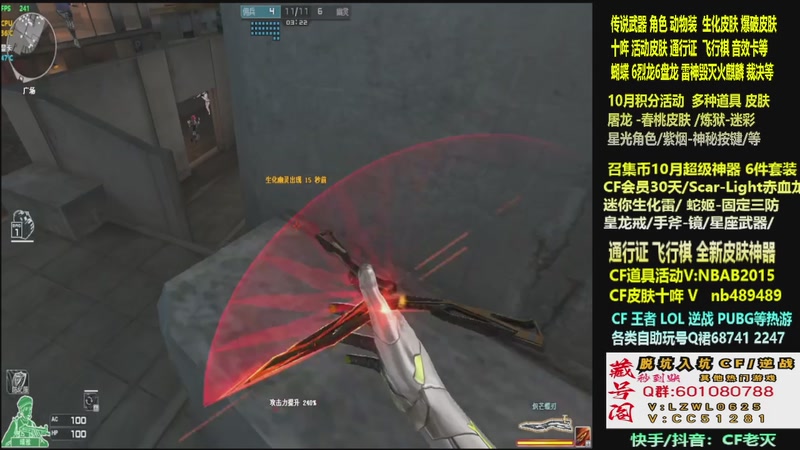 【2025-10-29 23点场】CF老灭：全新活动 飞行棋通行证 全新皮肤！