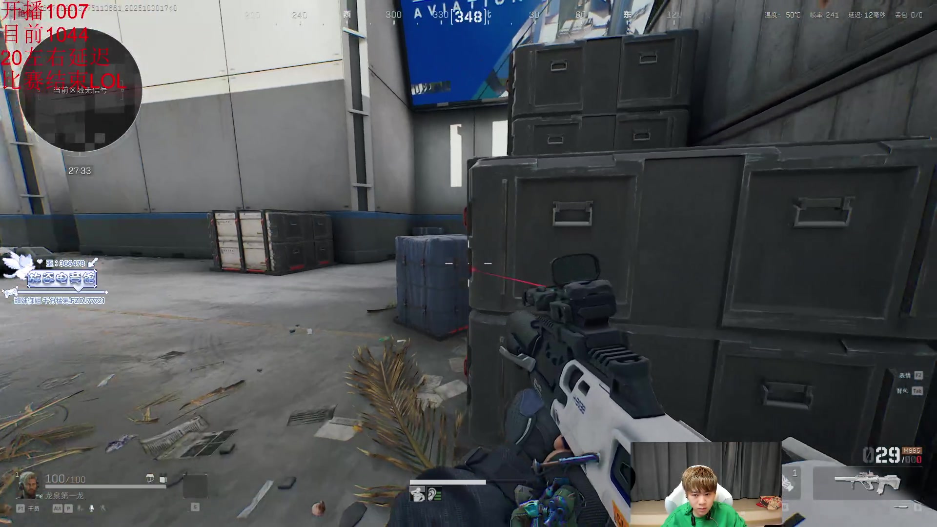 【2025-10-30 17点场】王纪超666：峡谷之巅重回1000上第一