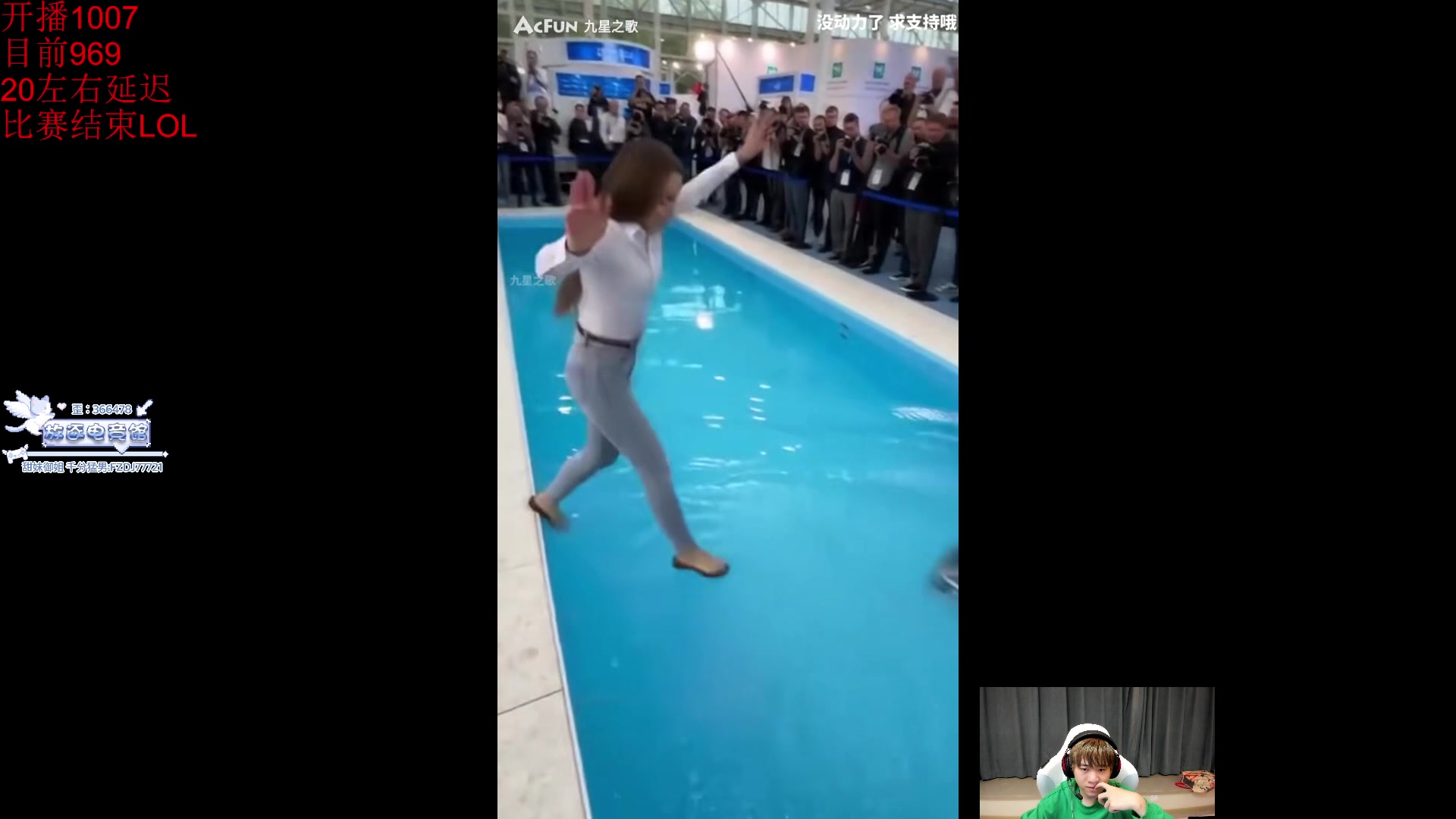 【2025-10-30 19点场】王纪超666：峡谷之巅重回1000上第一