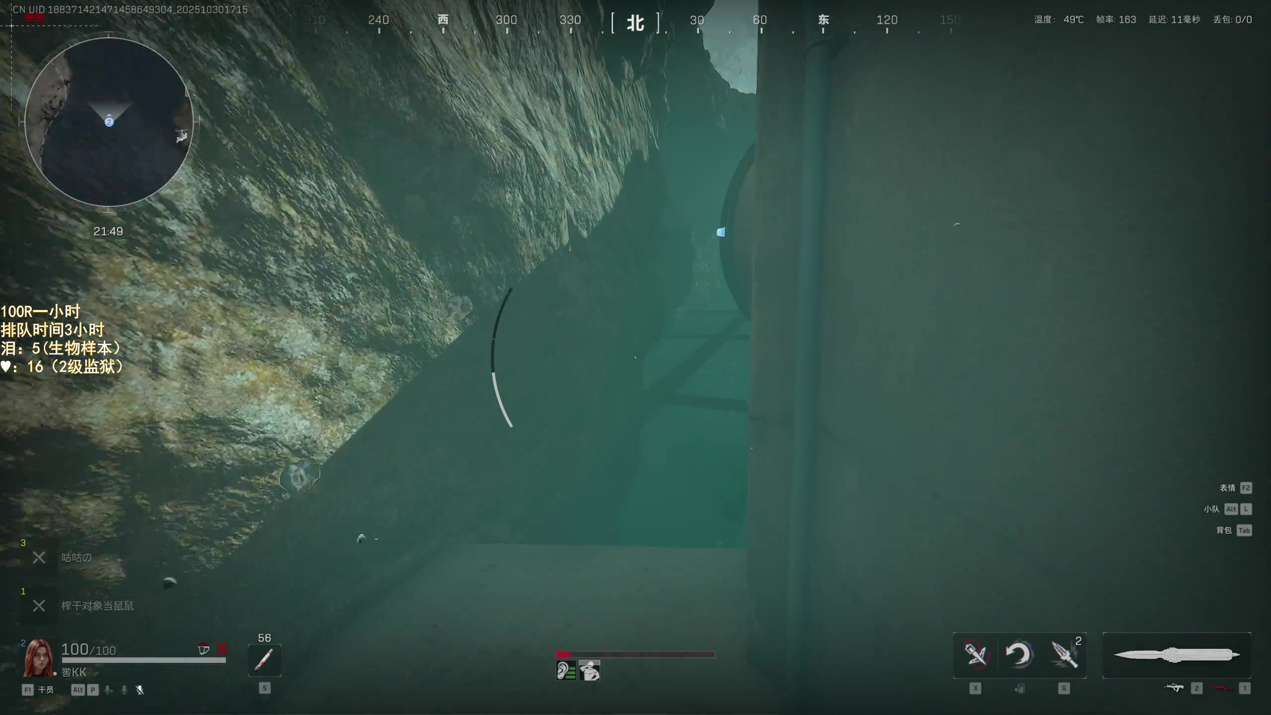 【2025-10-30 16点场】阿聪丷：【阿聪】监狱跑刀这一块