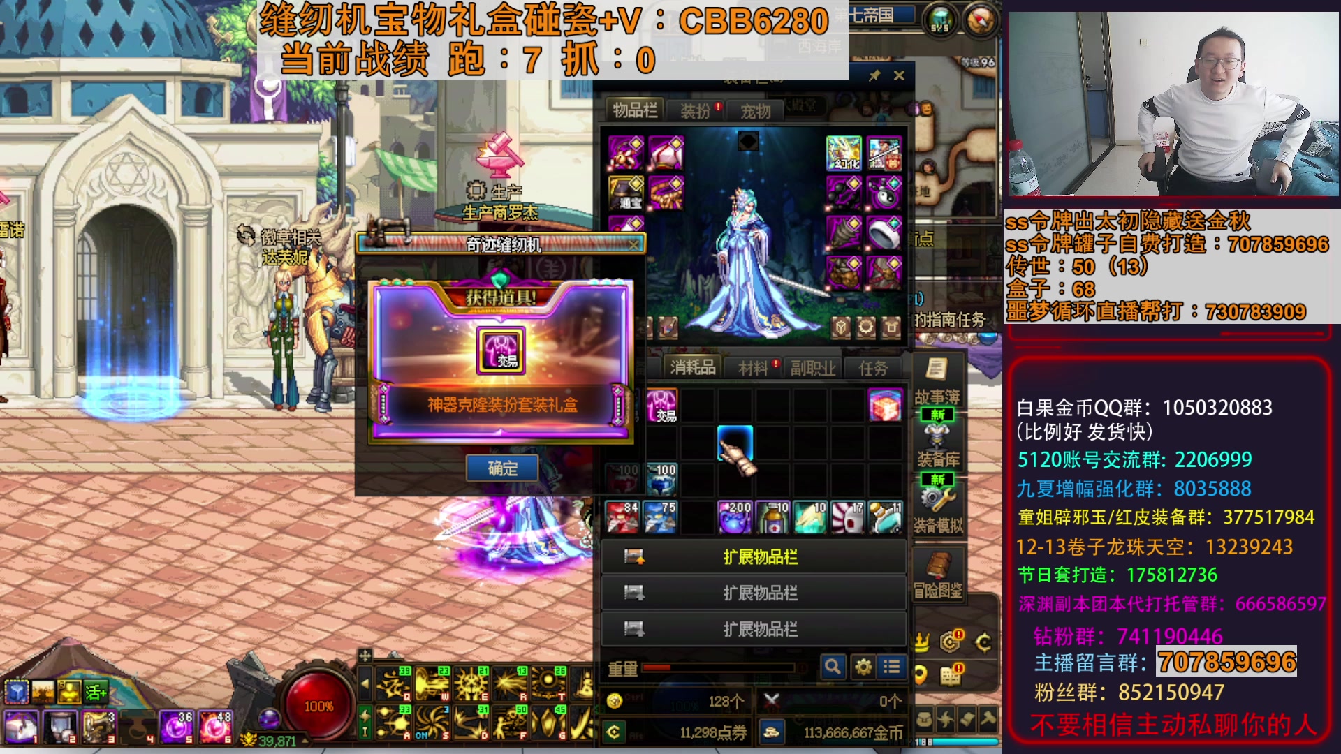 【2025-10-30 13点场】银樰不是银雪：缝纫机碰瓷！开踩缝纫机！