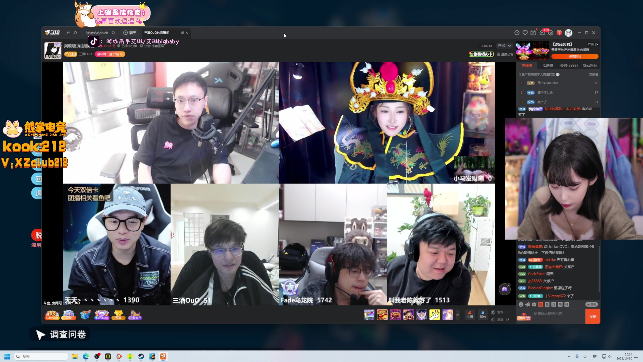 【2025-10-30 19点场】艾琳bigbaby：【双倍】重生之今天晚点来