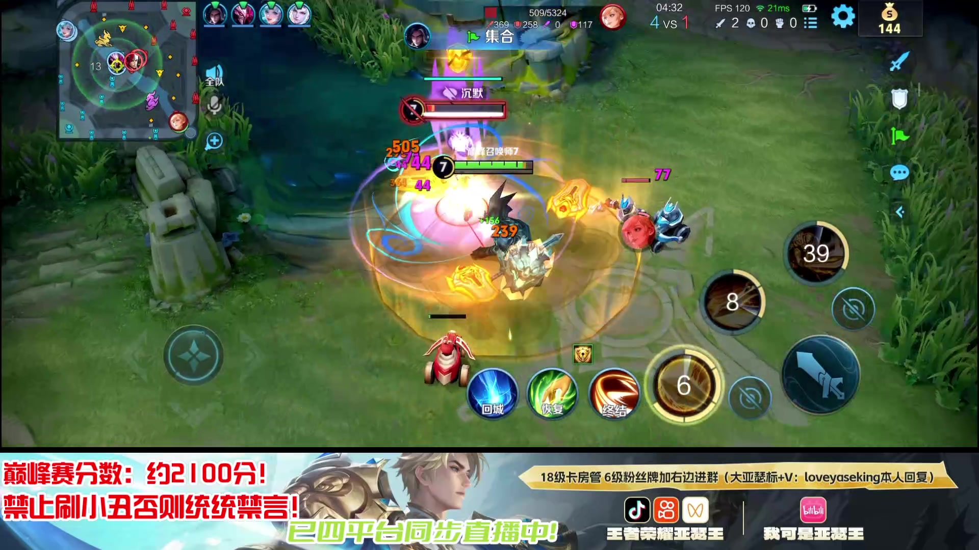 【2025-10-29 21点场】亚瑟王丶Z：认真上分不鼓励！冲个国服先！