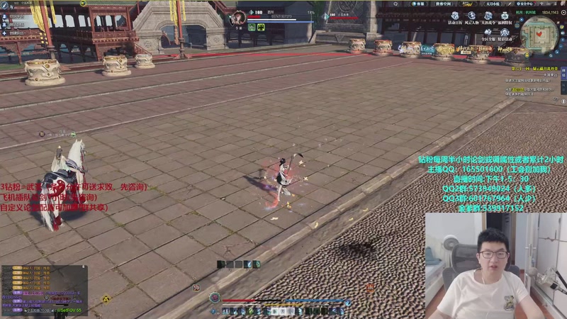 【2025-10-30 14点场】挽词丶清风：全职业论剑,飞机可插队！！！！