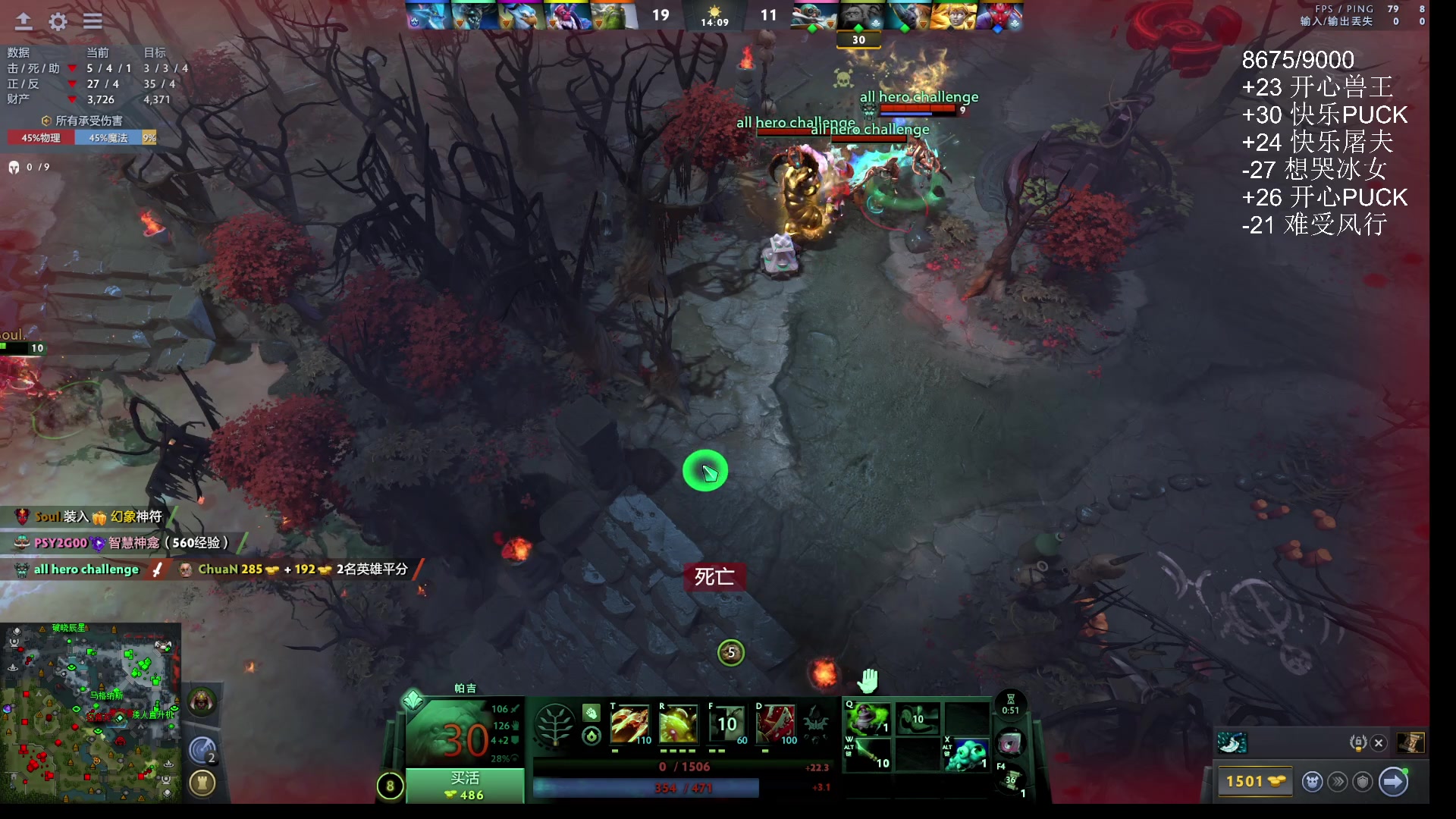 【2025-10-30 17点场】ChuaN黄福全：愉快的周四！看看是快乐还是难受！