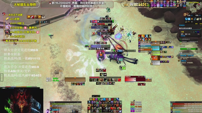 【2025-10-29 22点场】大嘴geigei：大嘴：五周年快乐，补分/军团钻粉上车！