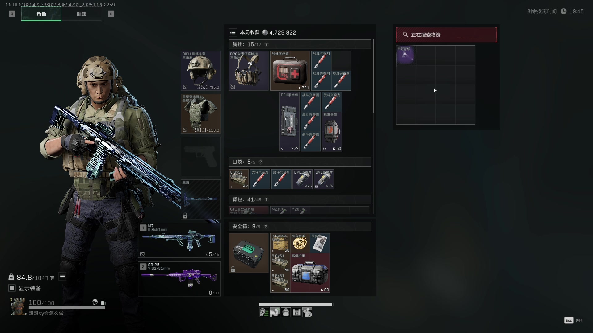 【2025-10-28 22点场】13shao丶：来看冲锋的奶狼