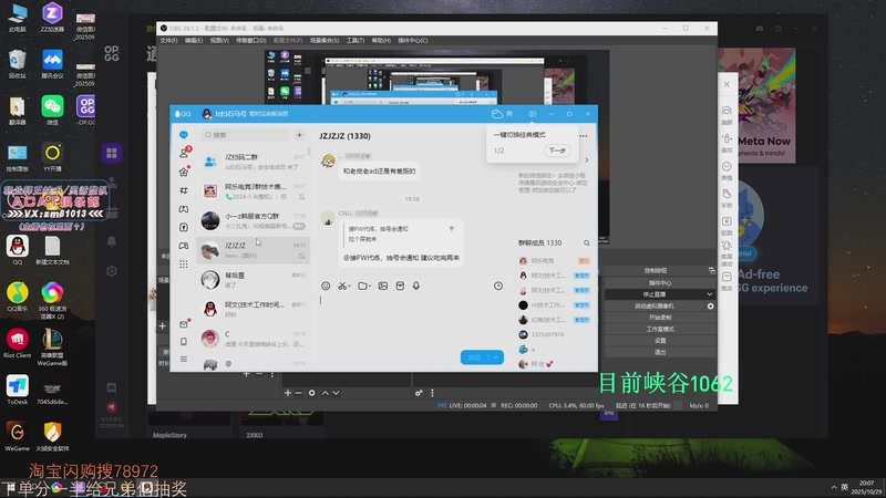【2025-10-29 20点场】Jz0w0：单排ad峡谷冲击