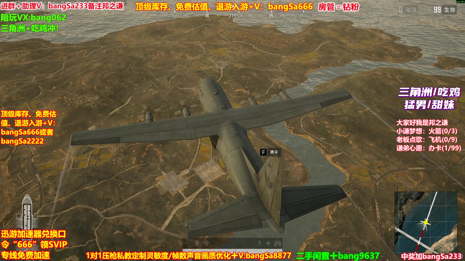 【2025-10-30 06点场】邦Sa：【之谦】场均70杀单排教学！全是细节！