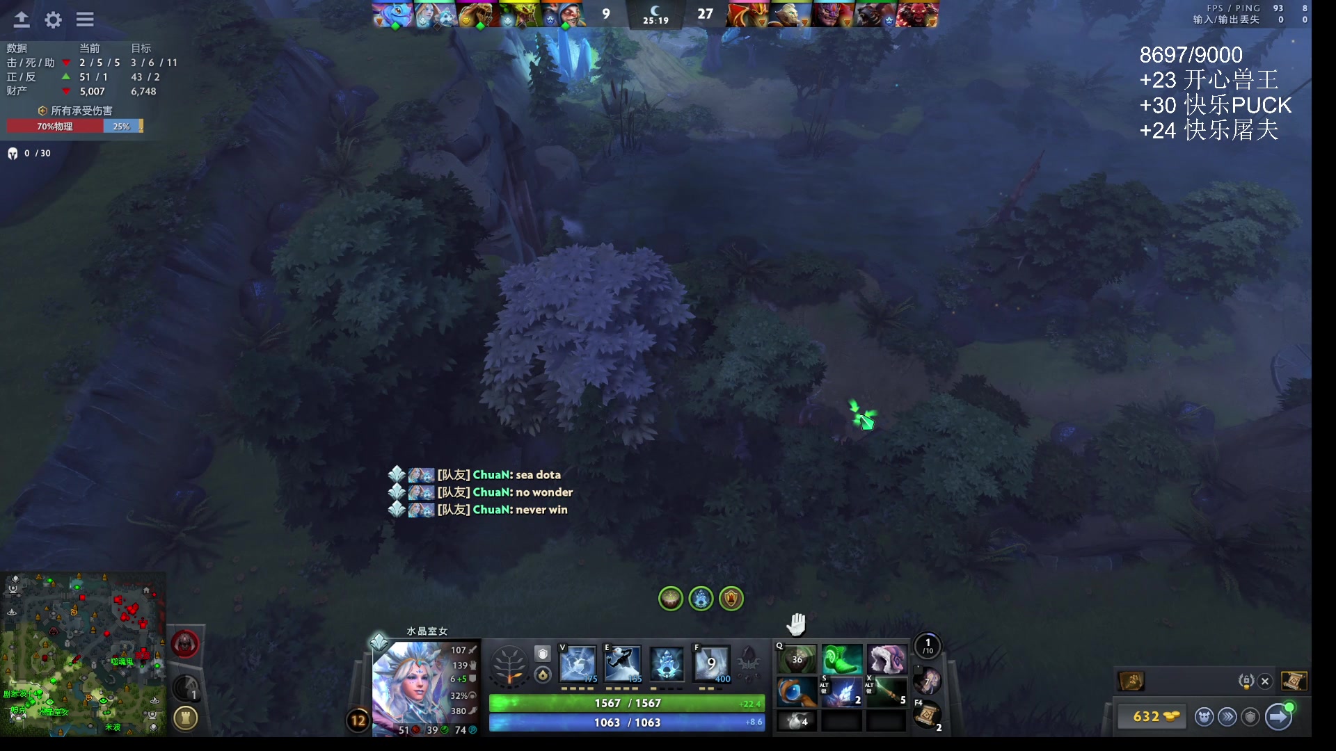 【2025-10-30 15点场】ChuaN黄福全：愉快的周四！看看是快乐还是难受！