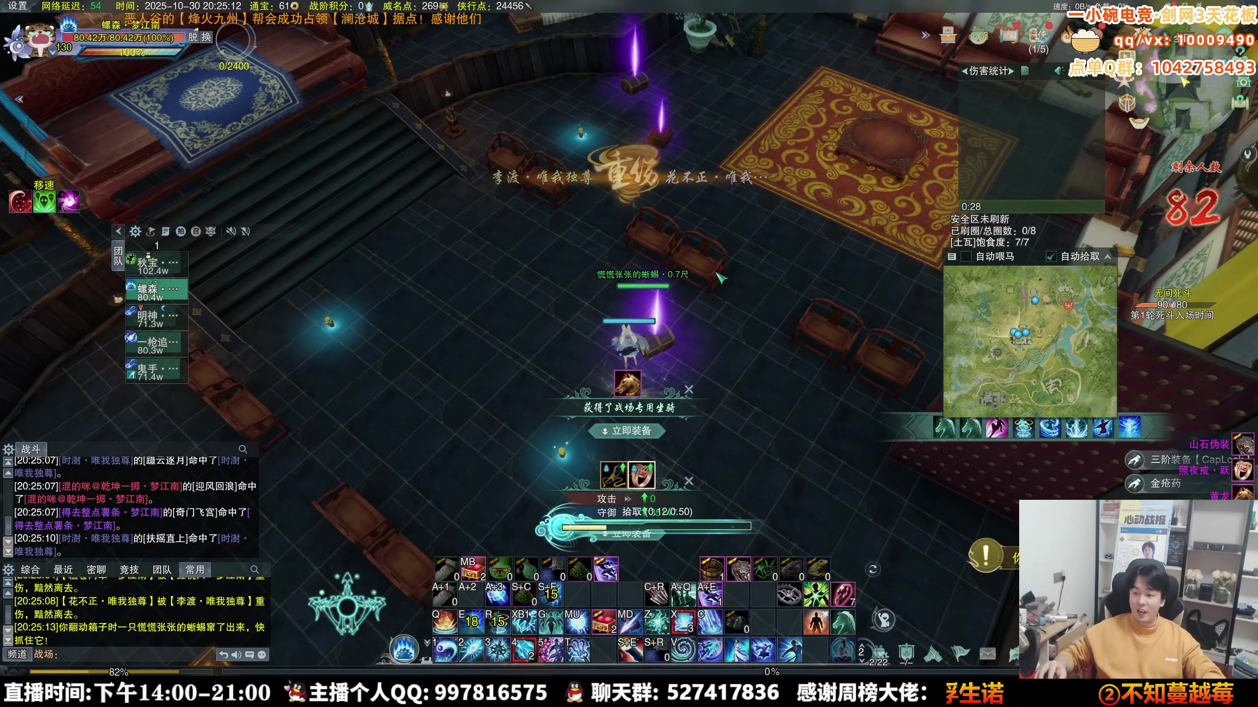 【2025-10-30 19点场】As童话话话：【两倍】新赛季来咯，来看看大更新内容！