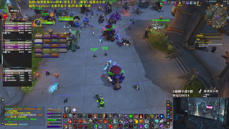 【2025-10-30 21点场】炎凉大宝宝：回来啦！钻粉打折！